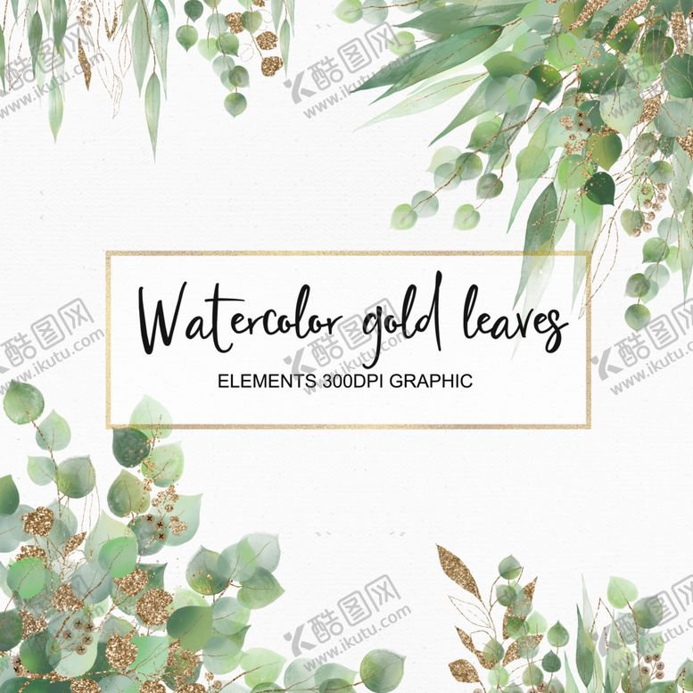 编号：13191606162049527500【酷图网】源文件下载-北欧小清新水彩植物图案