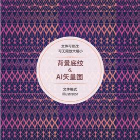 几何图案