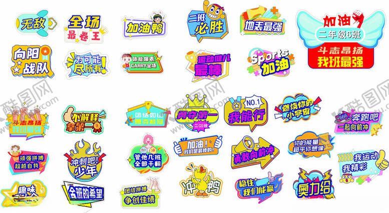 编号：50420911021015168844【酷图网】源文件下载-加油牌