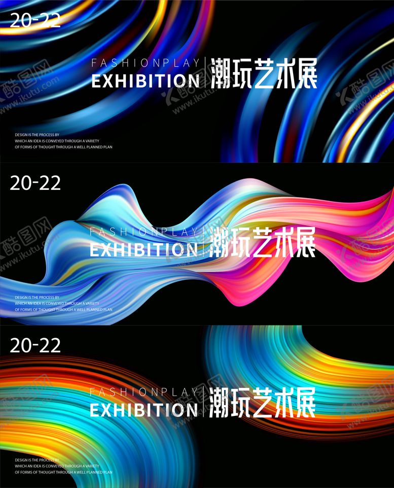 编号：43874711170511547476【酷图网】源文件下载-KV设计