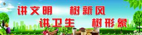 文明城市