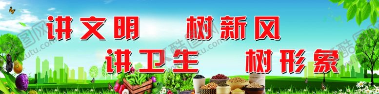 编号：51186505080312073568【酷图网】源文件下载-文明城市