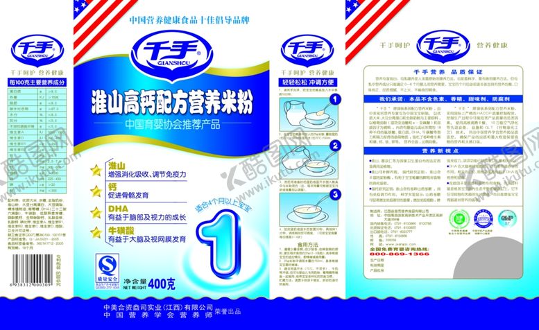 编号：40844307090636425468【酷图网】源文件下载-中国风包装