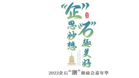 标题字