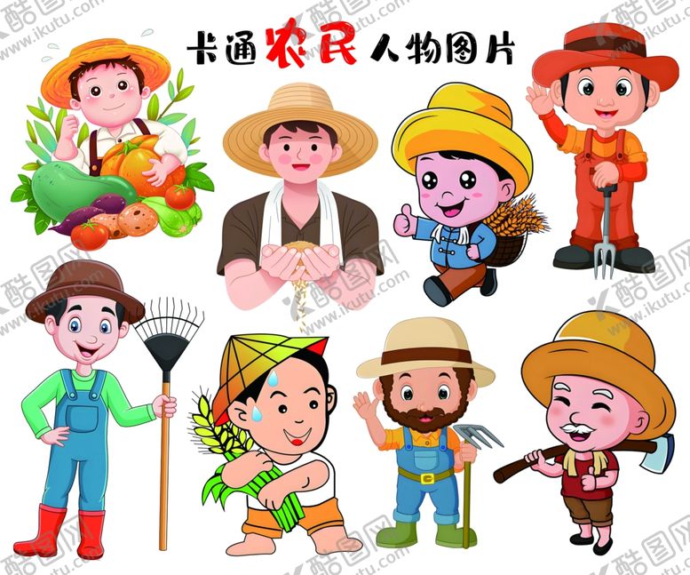 编号：77349402200928292898【酷图网】源文件下载-卡通农民人物图片