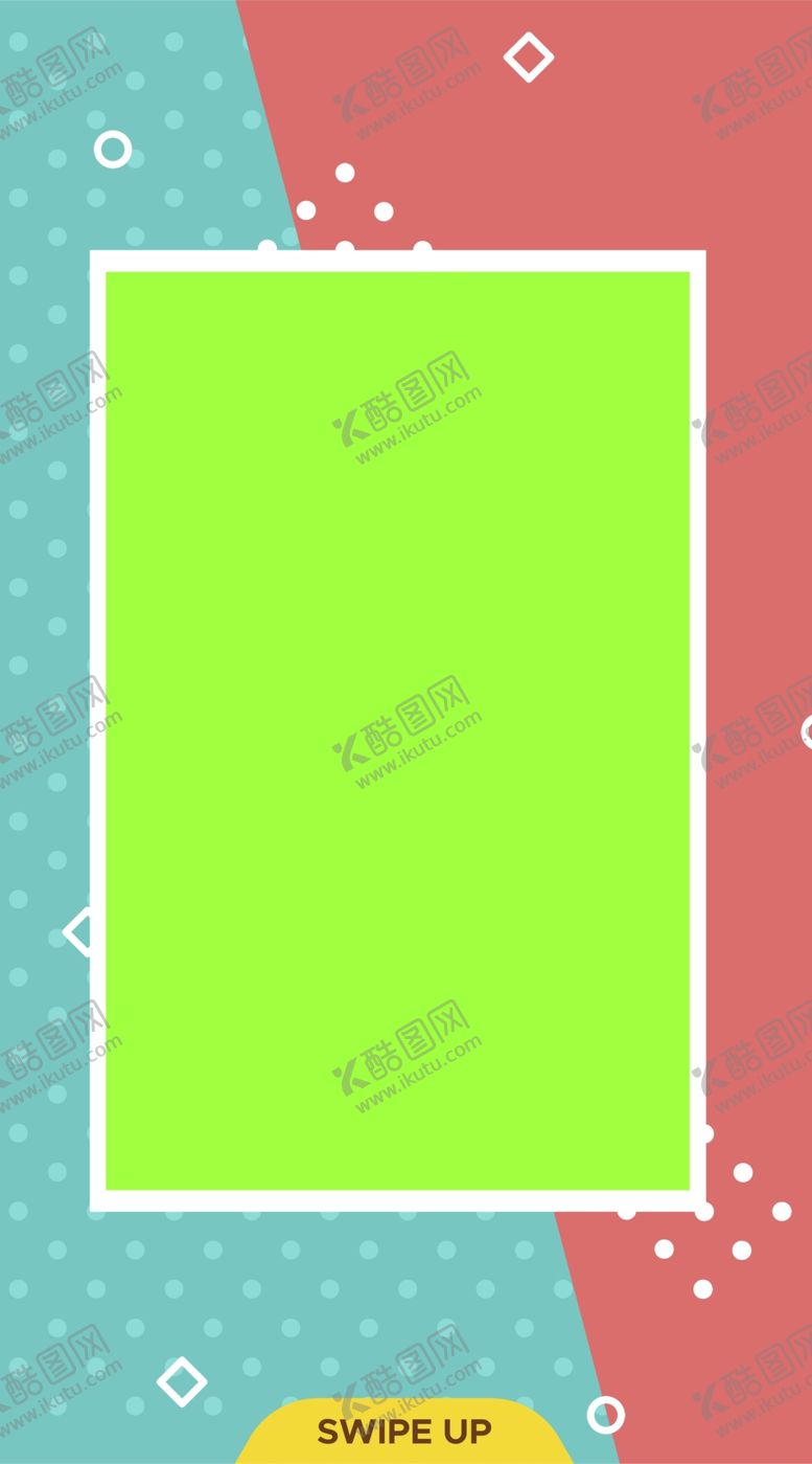 编号：12024504151426086766【酷图网】源文件下载-撞色海报