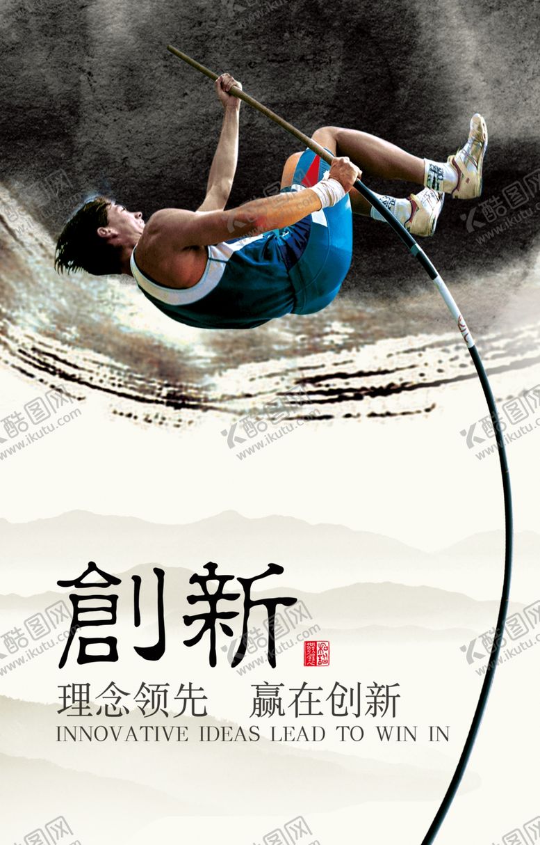 编号：84192707131844102885【酷图网】源文件下载-企业文化
