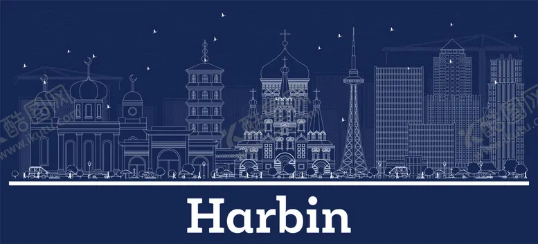 编号：82262411210840255297【酷图网】源文件下载-哈尔滨城市