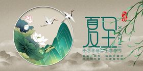 编号：51790609240802498260【酷图网】源文件下载-夏天促销banner