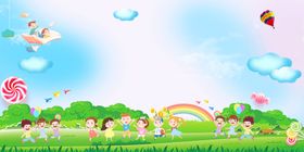 幼儿园卡通背景
