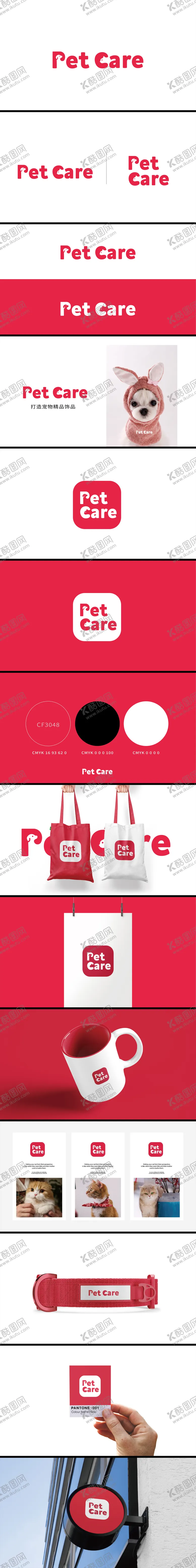 编号：26852811161833084557【酷图网】源文件下载-简约宠物猫狗品牌logo提案设计