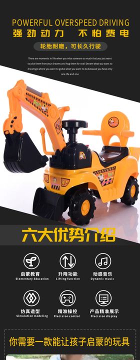 C4D模型玩具车