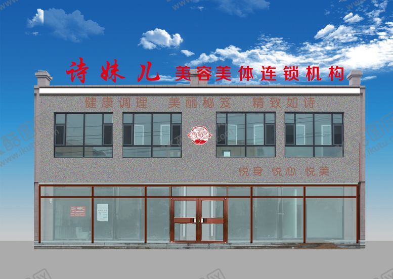 编号：66874410151732525699【酷图网】源文件下载-效果图设计