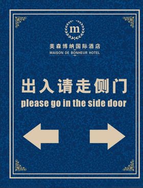 指示牌