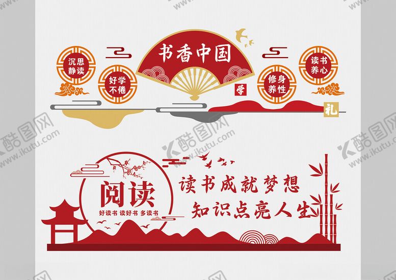 编号：82786704061123152893【酷图网】源文件下载-教室背景墙