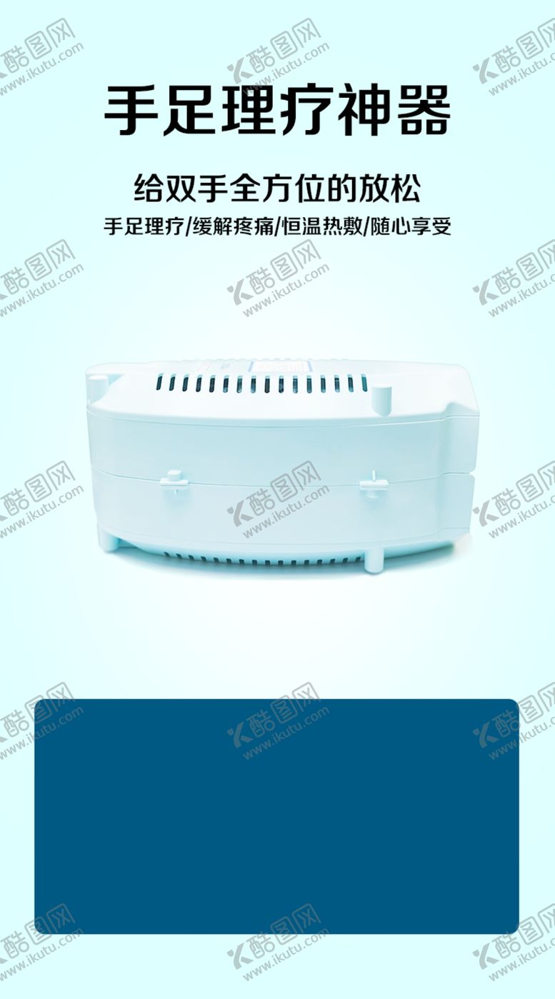 编号：72055807131603099981【酷图网】源文件下载-广告设计
