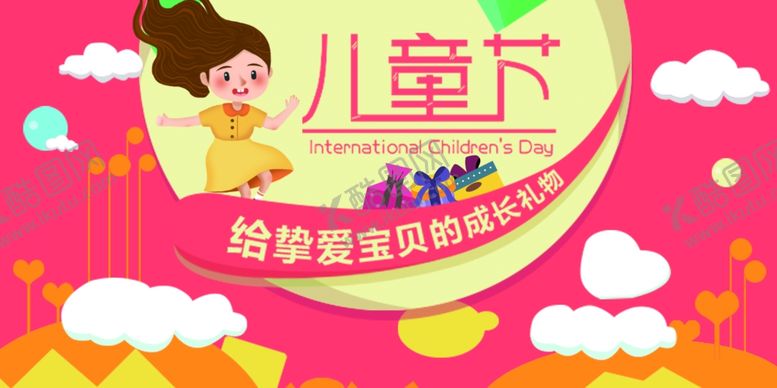 编号：14169606300646482765【酷图网】源文件下载-六一儿童节海报展板