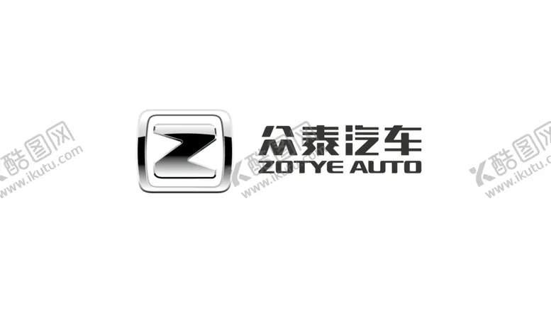 编号：11717404081039245670【酷图网】源文件下载-众泰汽车标志