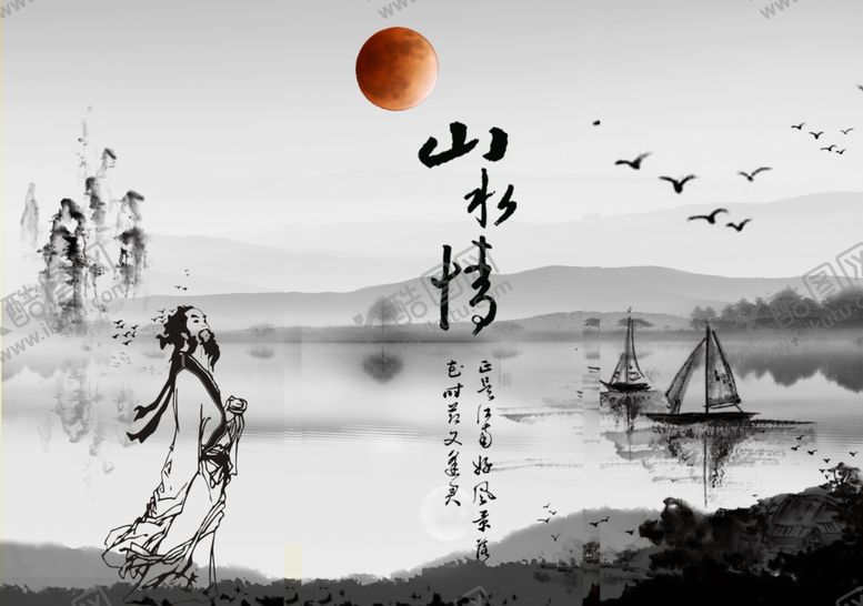 编号：13049206262334446612【酷图网】源文件下载-中国风三联画