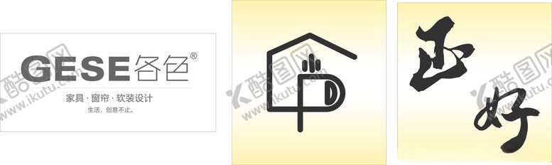 编号：61451711020137311431【酷图网】源文件下载-各色家具窗帘