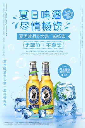 编号：14260909250217296703【酷图网】源文件下载-矢量啤酒杯