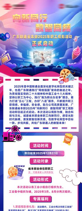 五个同频共振