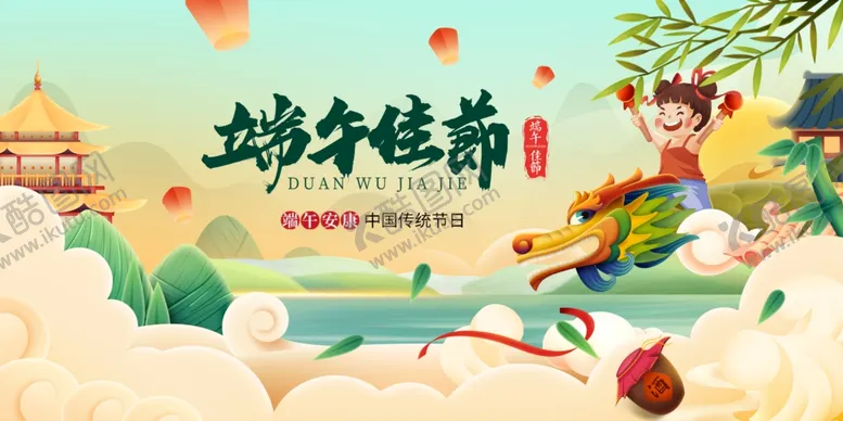 编号：48614306300541561232【酷图网】源文件下载-端午佳节龙舟欢庆画面