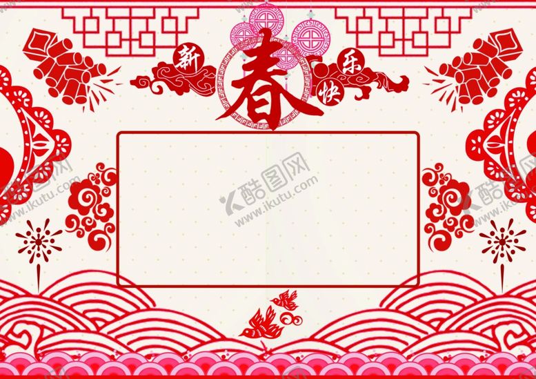 编号：78394706180931499786【酷图网】源文件下载-电子小报