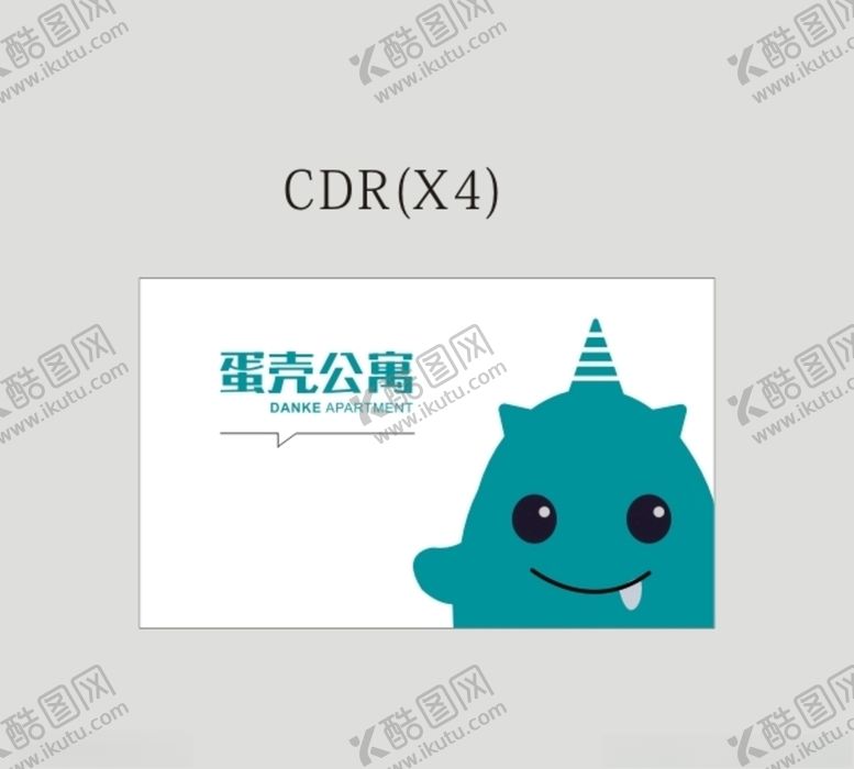 编号：65834410132110416281【酷图网】源文件下载-蛋壳公寓吉祥物logo
