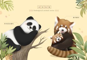 手绘卡通动物图片