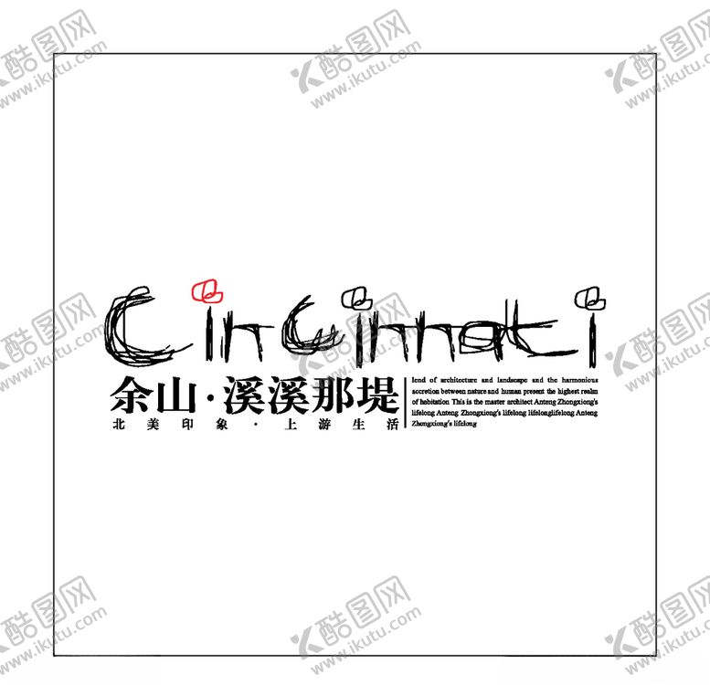 编号：25313409180603532263【酷图网】源文件下载-房地产logo