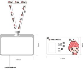 编号：48156009240453241702【酷图网】源文件下载-工作证