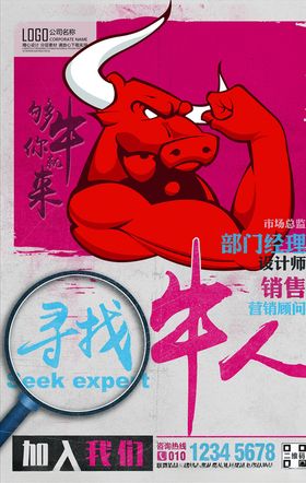 招聘企业会募春季会