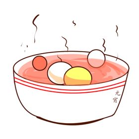 元宵闹元宵汤圆元宵节