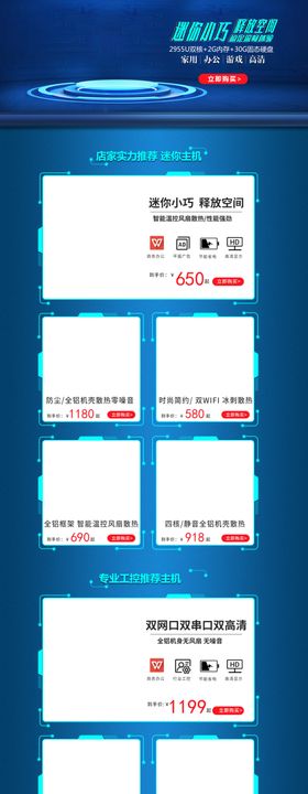 3C数码首页