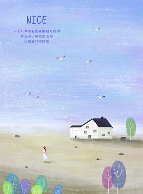 梦幻风景插画手绘装饰素材