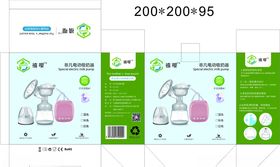 非凡电动吸奶器
