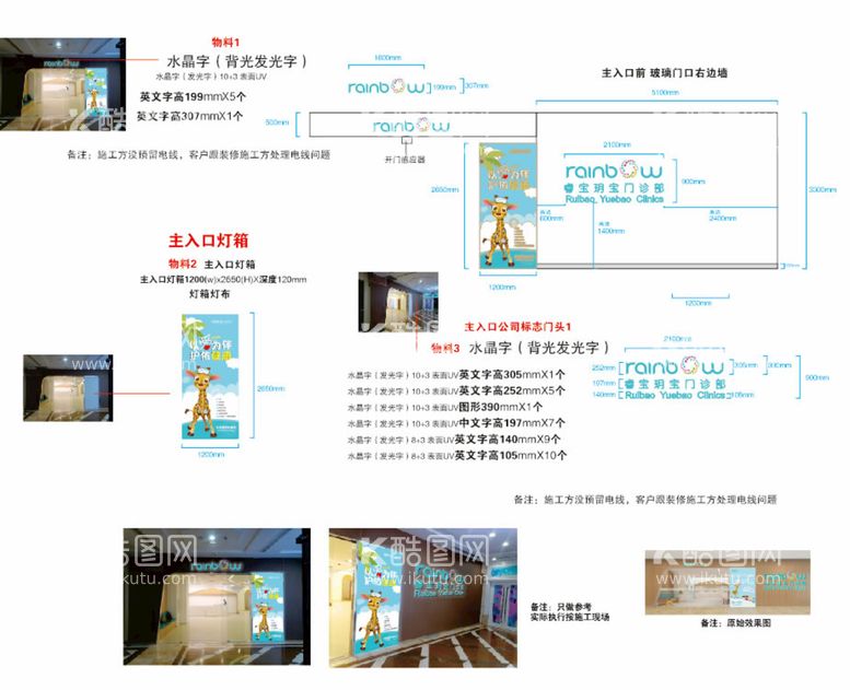 编号：12308310162015212847【酷图网】源文件下载-诊所VI