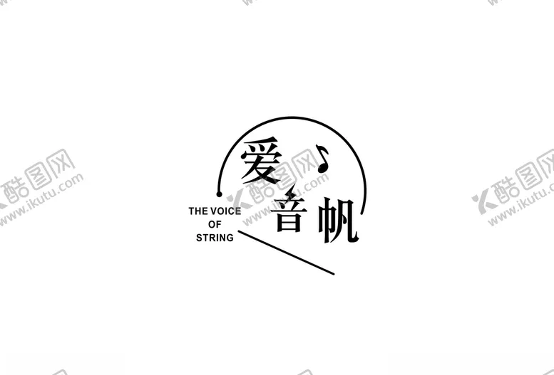 编号：46465405101744131847【酷图网】源文件下载-字体logo设计