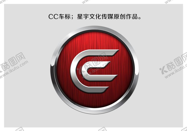 编号：71860501250731503462【酷图网】源文件下载-长城汽车车标