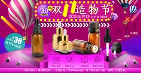 双11造物节