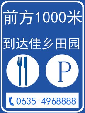 马路反光导航