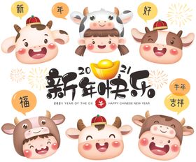 牛上叁拾