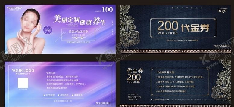 编号：93316109100102579652【酷图网】源文件下载-优惠券代金券现金券