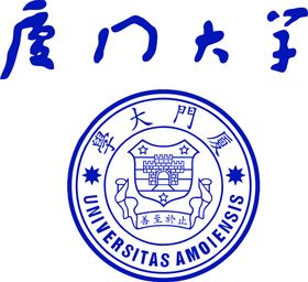 厦门大学校徽标志LOGO