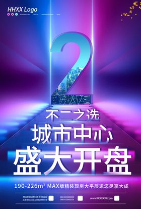 开盘