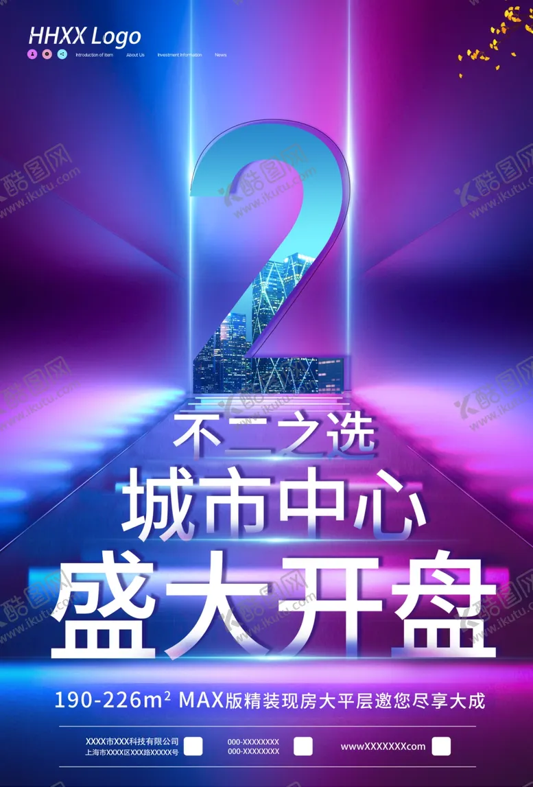 编号：41813706151222135743【酷图网】源文件下载-开盘