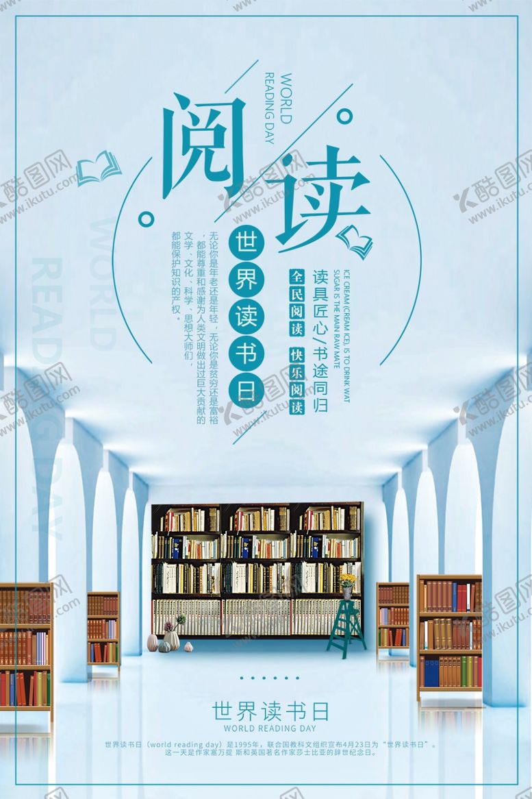 编号：88570406260816456763【酷图网】源文件下载-阅读
