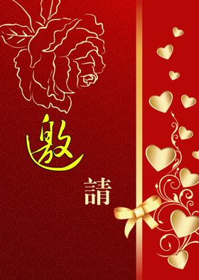 喜庆红色婚礼装饰图案