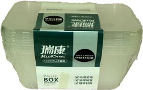 便捷打包盒